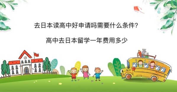 ȥ�ձ��x���к���Ո����Ҫʲô�l��������ȥ�ձ���Wһ���M�ö���