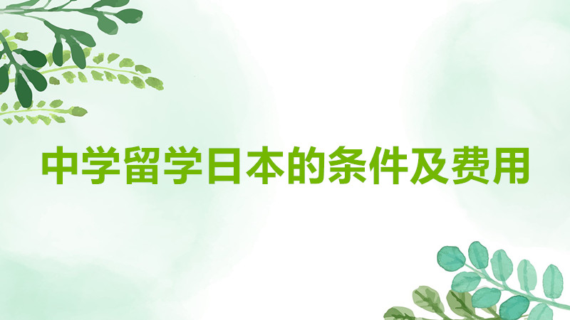 �ЌW����W�ձ��ėl������Щ���ЌW����W�ձ����M����Ҫ�����X��