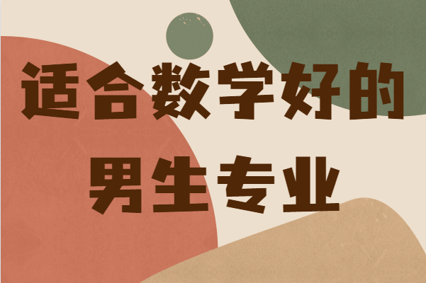 (sh)W(xu)õmόW(xu)ʲôI(y)Pc(din)mϔ(sh)W(xu)õI(y)