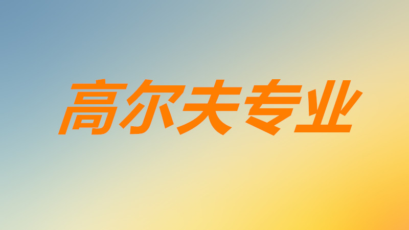 �ߠ���?q��)��I(y��)��ʲô��(zhu��n)�I(y��)ǰ����Σ��ߠ���?q��)��I(y��)���ԏ���ʲô������