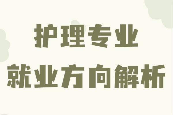 �o(h��)�팣�I(y��)��Ҫ�W(xu��)ʲô��(n��i)���������ܸ�ʲô�͘I(y��)�������