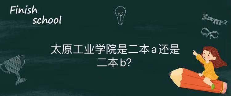 ̫ԭI(y)W(xu)ԺǶa߀bƌI(y)ʲô͘I(y)ʸ߆2023?jn)?sh)