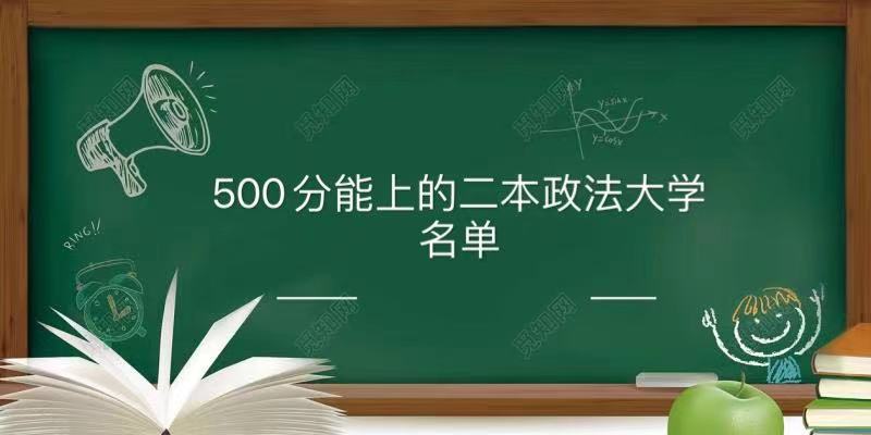 500ҵW(xu)ЩP(pn)c(din)500ϵĶW(xu)