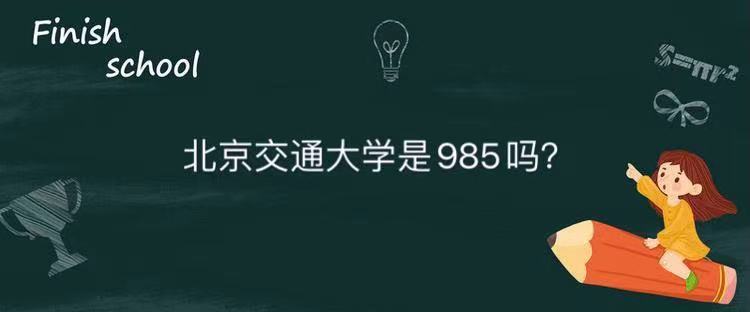 ͨW985㲻УƌIȫڎף