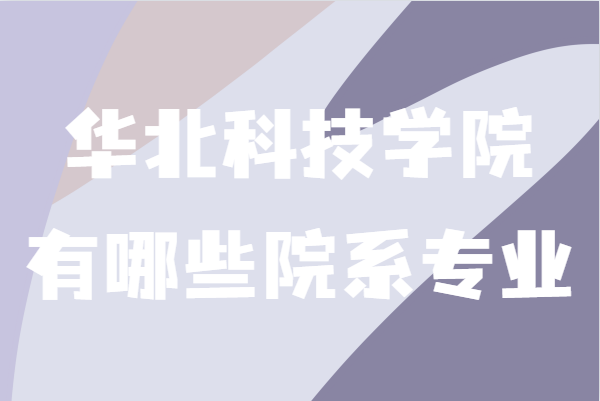 AƼW(xu)ԺǎױwλģЩԺϵI(y)