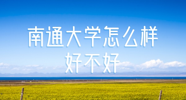 ͨW(xu)ôӺòãʲônΡȫ(gu)W(wng)u(png)r(ji)