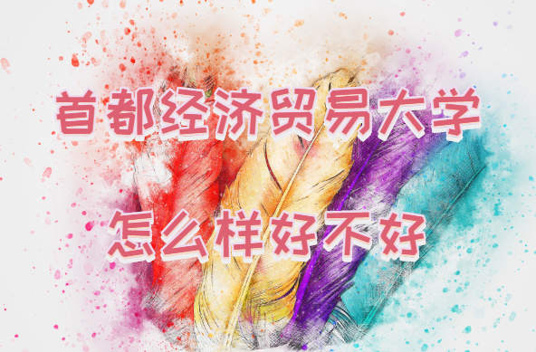 ׶Q״WôӺòãʲônΡһWơԺУڱ