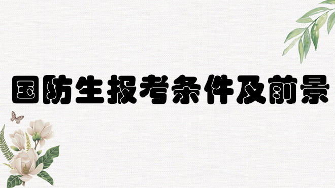 ʲôǇʲôҪ󣿇I(y)ʲôǰΣ