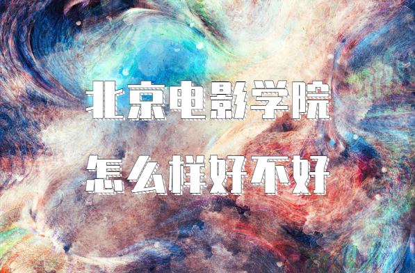ӰW(xu)ԺôӺòãԺУڱȫ(gu)ƌI(y)