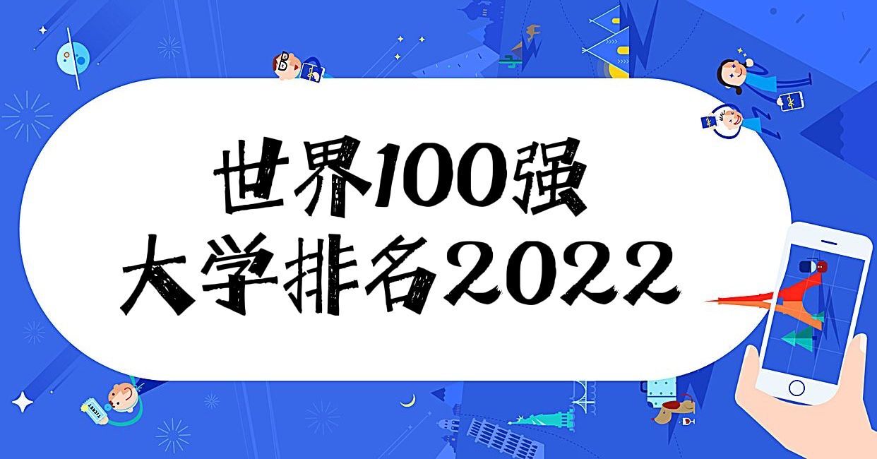 100(qing)W(xu)2024ȫ피100W(xu)