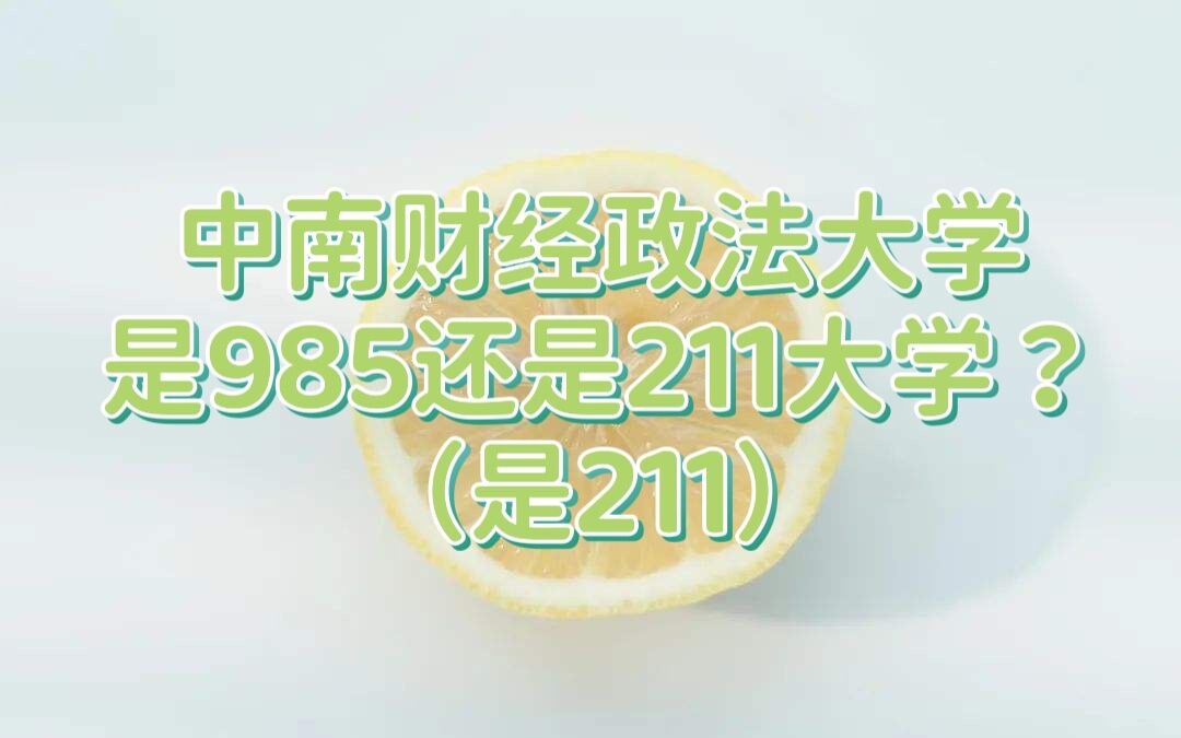 ؔ(jng)W(xu)985߀211W(xu)211