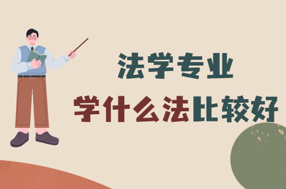 W(xu)(zhun)I(y)W(xu)ʲô^ã2023W(xu)͘I(y)ǰ