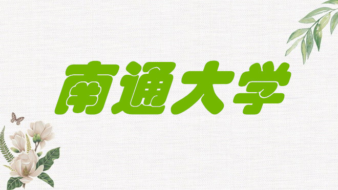 ͨW(xu)ǎױ211߀985ԺУKʡ211985W(xu)Σ