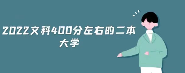 Ŀ400ʲôW2023Ŀ400ҵĶW