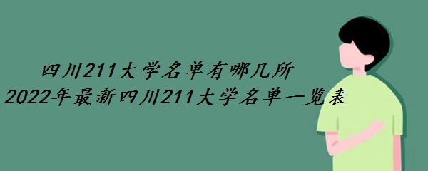 Ĵ211WĎ 2023Ĵ211Wһ[