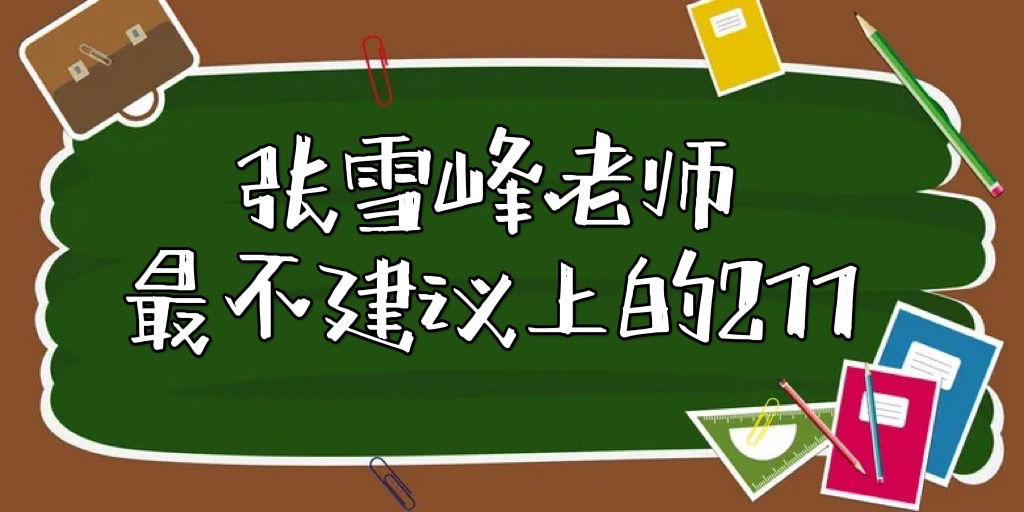 ѩhϵ211 21130W2024