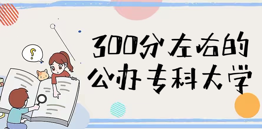 2024300ʲôƴW300ҵĹkƴW