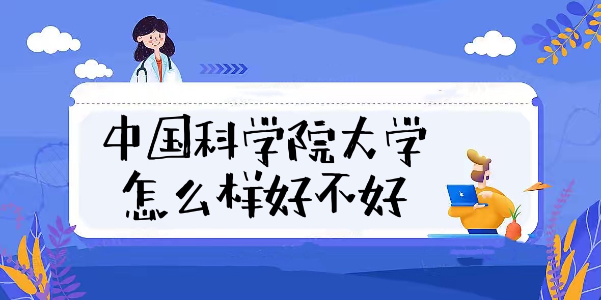 ЇƌW(xu)ԺW(xu)ôӺòãʲônȫƌI(y)