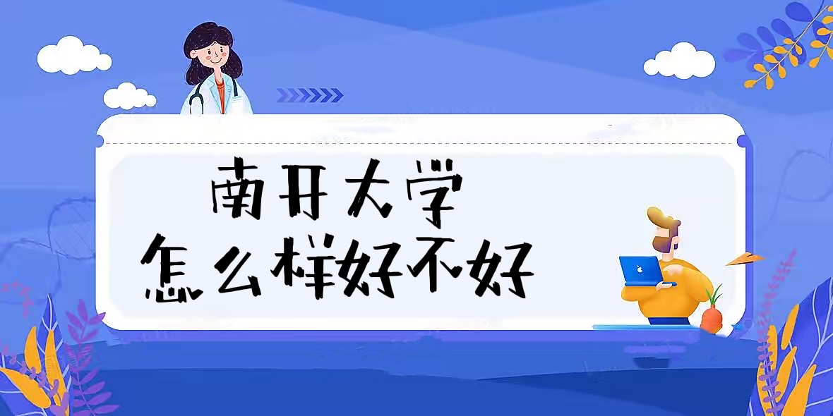 _W(xu)ôӺòãȫ(gu)ƌI(y)Уu(png)r(ji)