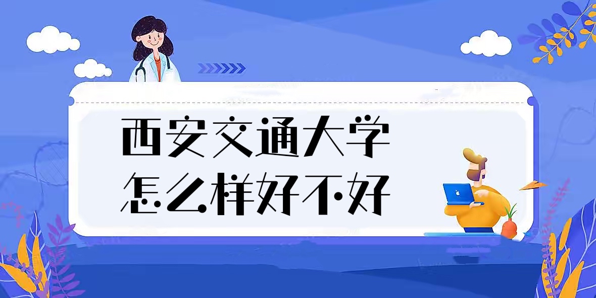 ͨWôӺòãʲônΡȫУur