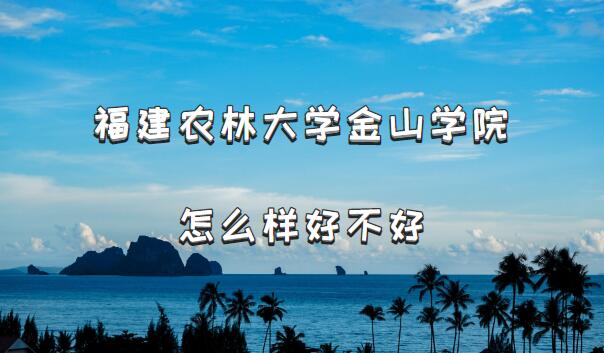 r(nng)ִW(xu)ɽW(xu)ԺôӺòãnΡƌ(zhun)I(y)ԺУڱ