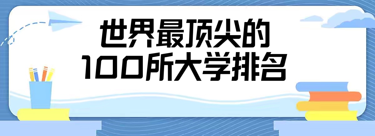 2024QSWǰ100피100W