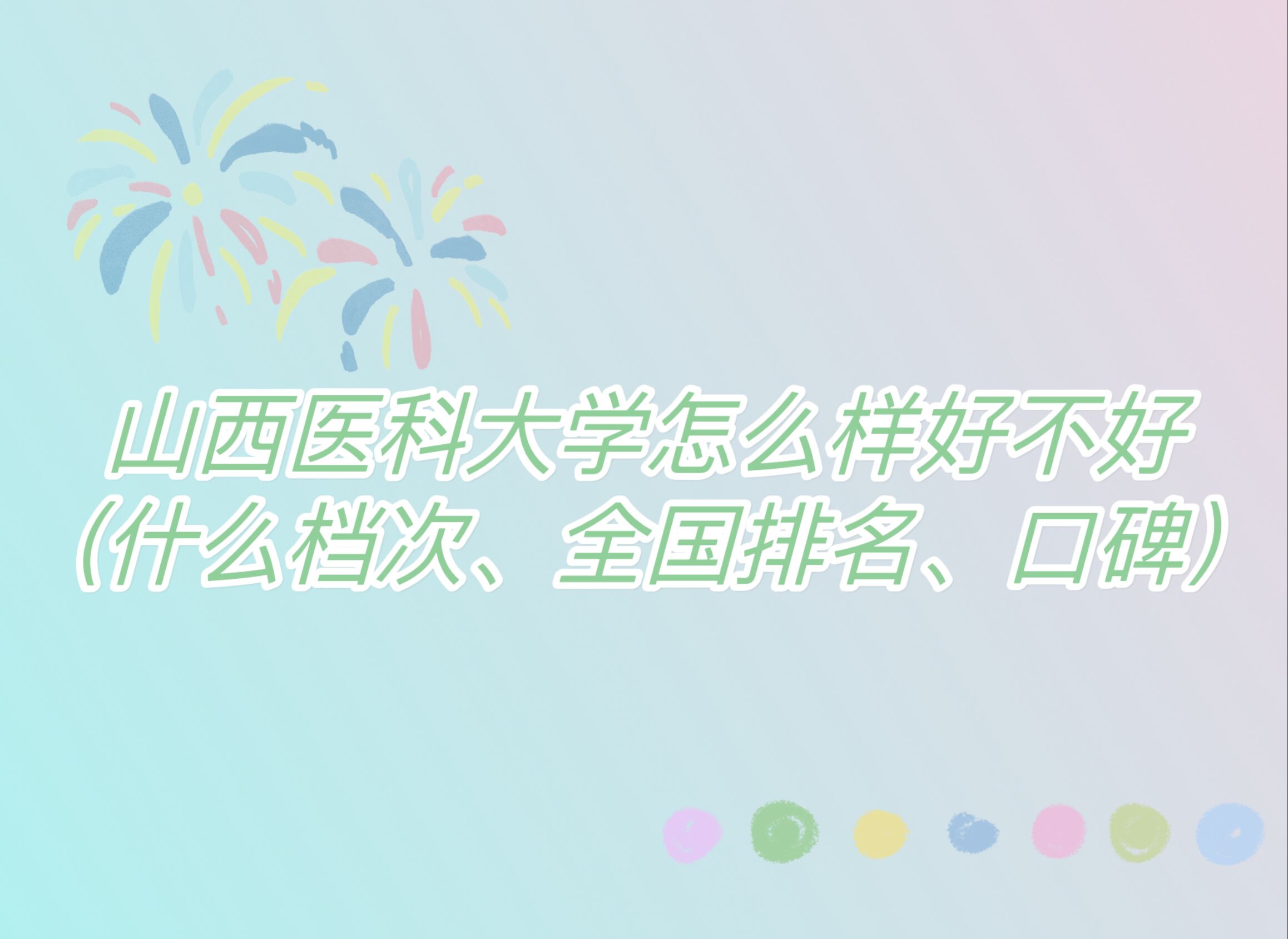 ɽt(y)ƴW(xu)ôӺòãʲônΡȫ(gu)ڱ