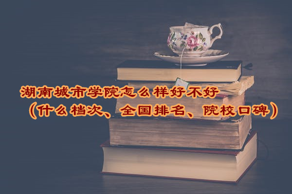 ϳЌW(xu)ԺôӺòãʲônȫ(gu)Ժڱ