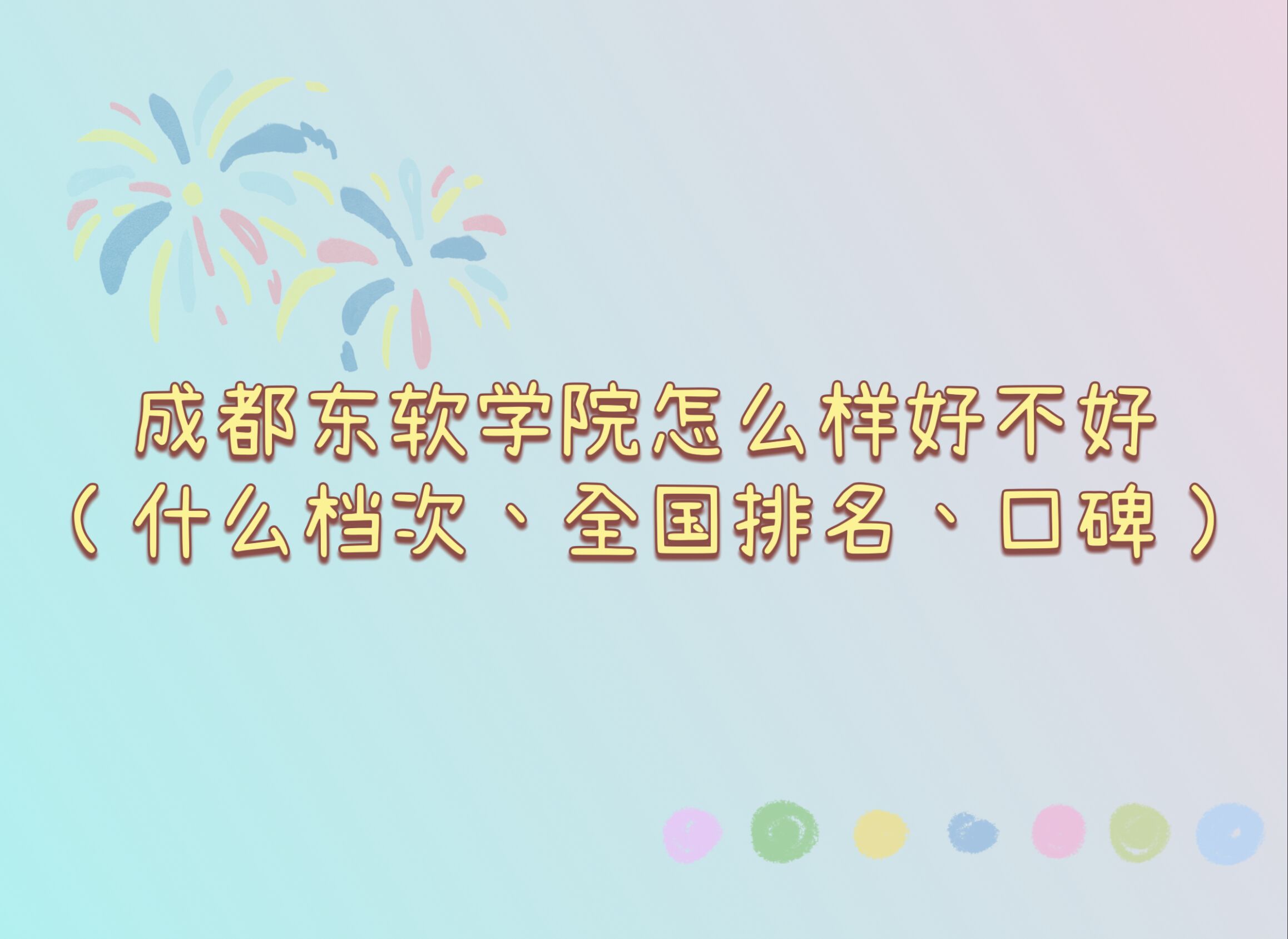 ɶ|ܛW(xu)ԺôӺòãʲônȫ(gu)ڱ