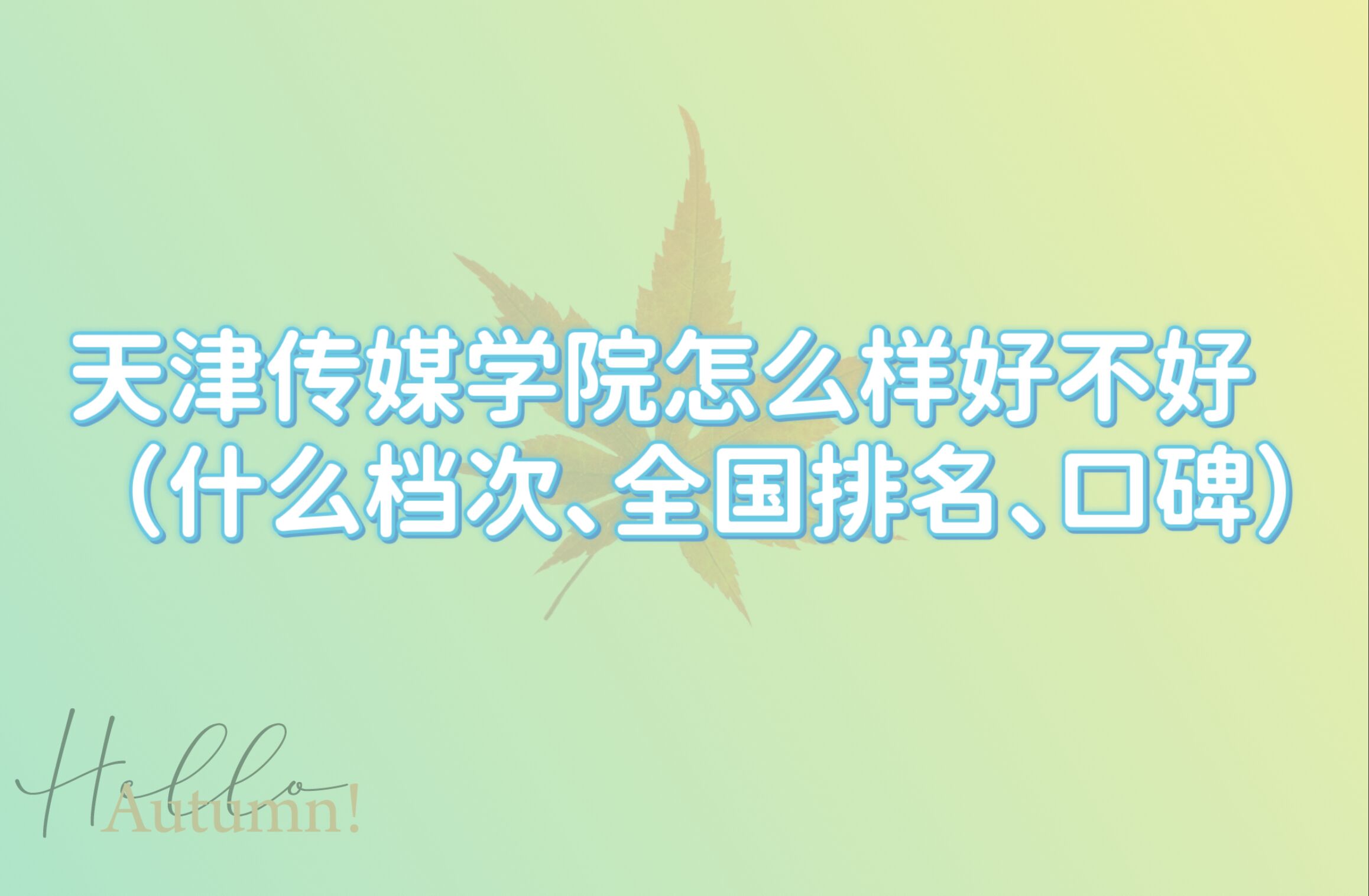ýW(xu)ԺôӺòãʲônΡȫڱ