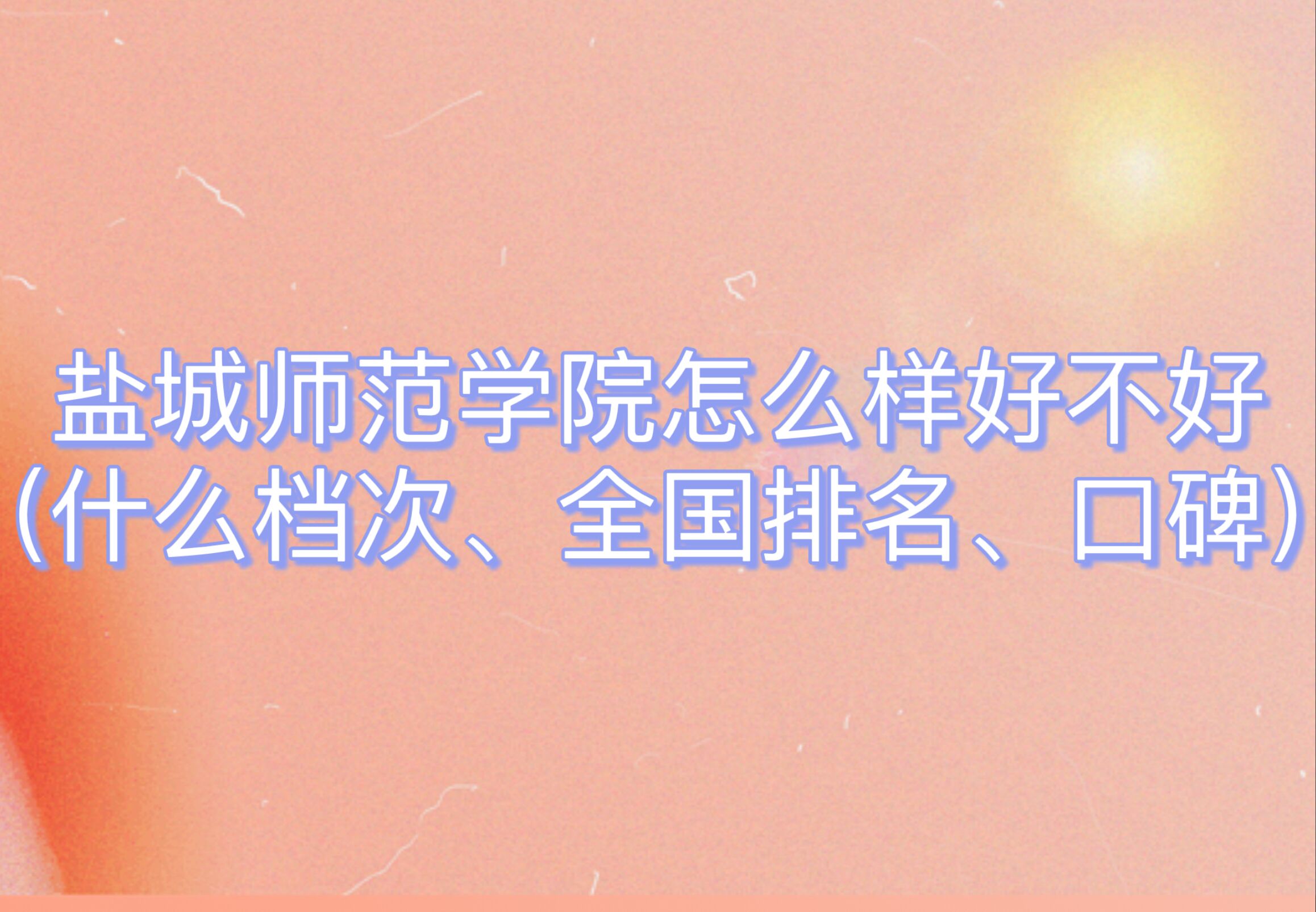 }ǎWԺôӺòãʲônΡȫڱ