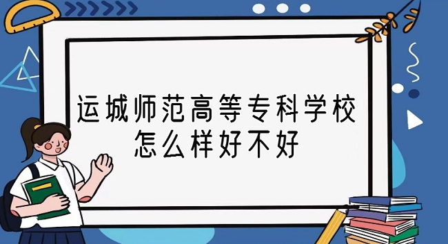\(yn)ǎߵȌƌW(xu)УôӺò(ʲôn/ȫ(gu)/ڱu(png)r(ji))