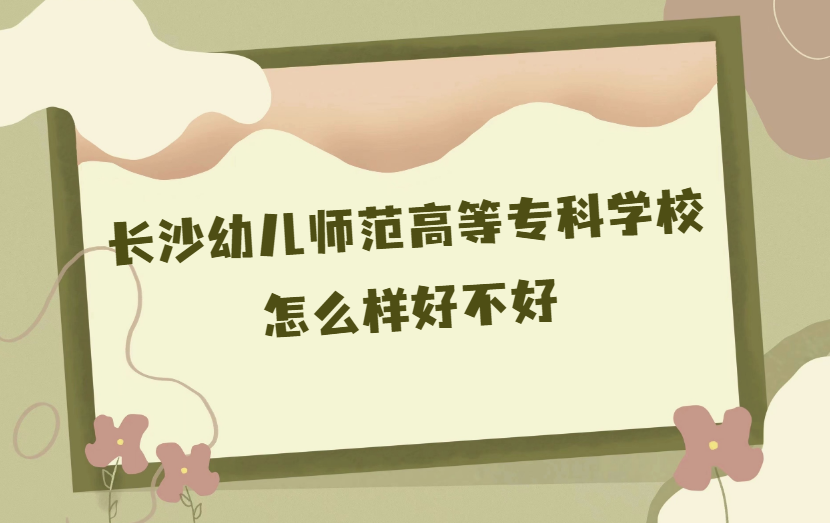 L(zhng)ɳ׃ߵȌƌW(xu)УôӺò(ʲônΡƌI(y)