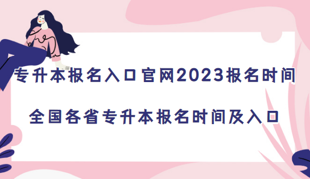 ڹپW2024rgȫʡrg