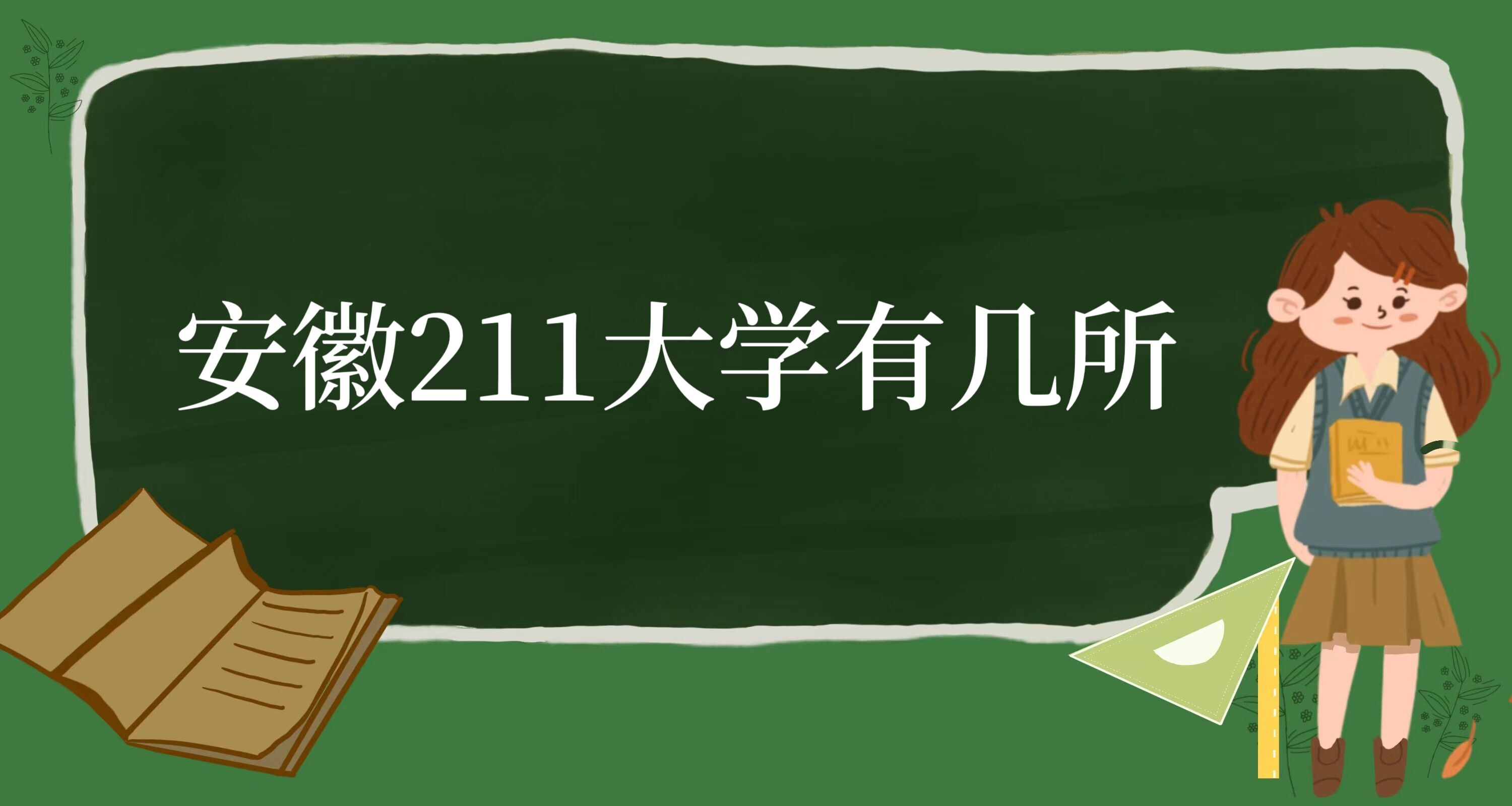 211WЎʡ211Wμһ[