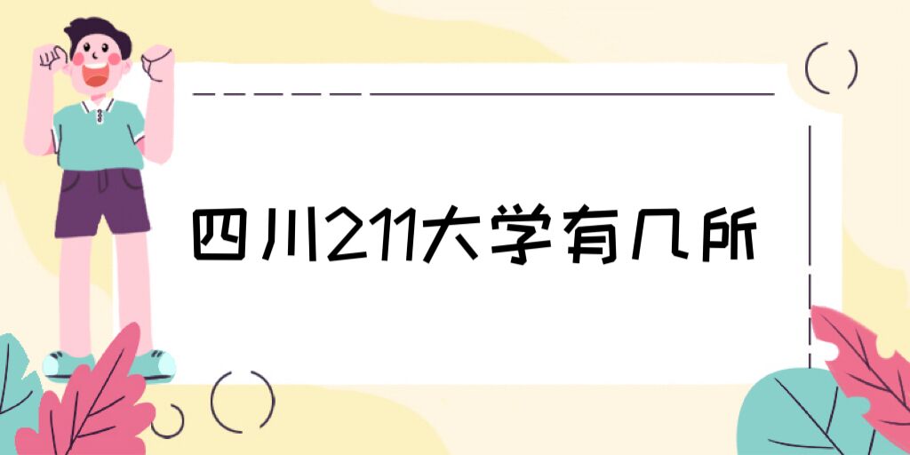 Ĵ211WЎĴʡ211Wμһ[