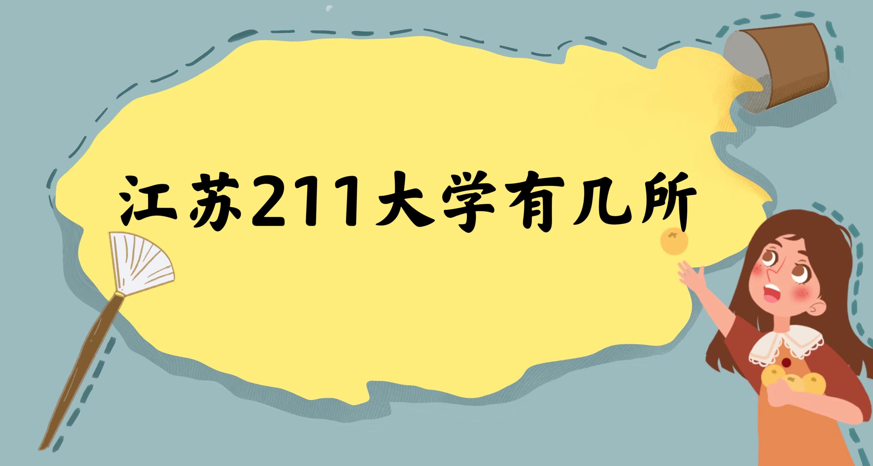 K211W(xu)ЎKʡ211W(xu)μһ[