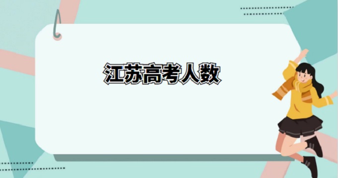 K߿˔(sh)2024ˣK2020-2023߿˔(sh)R