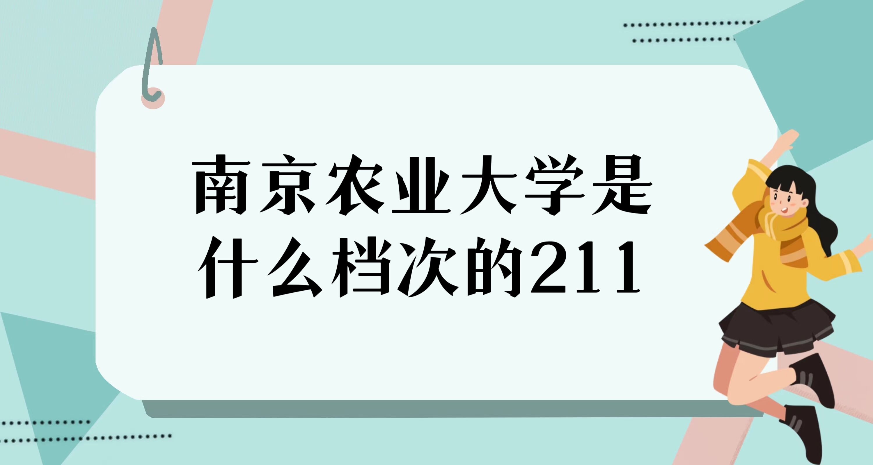 ϾrIWʲônε211ŵڎȫ211W