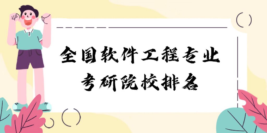 ȫ(gu)ܛ̌I(y)ԺУ2023W(xu)ã