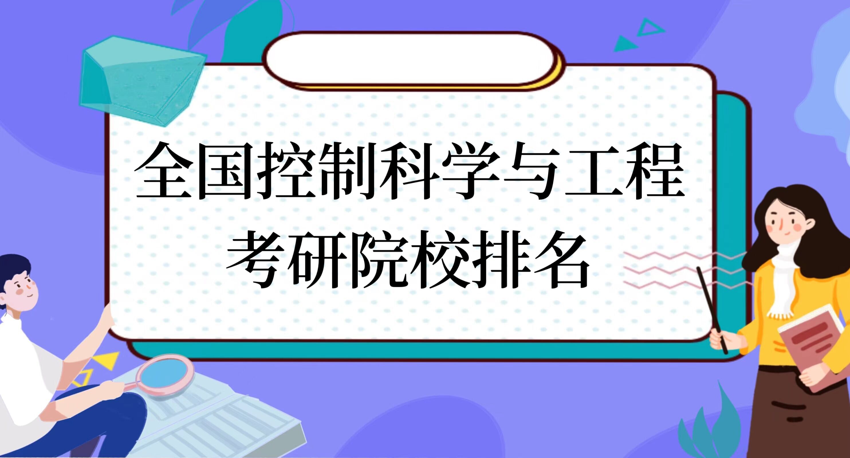 ȫƿƌW(xu)c̿ԺУ2024ԺУ