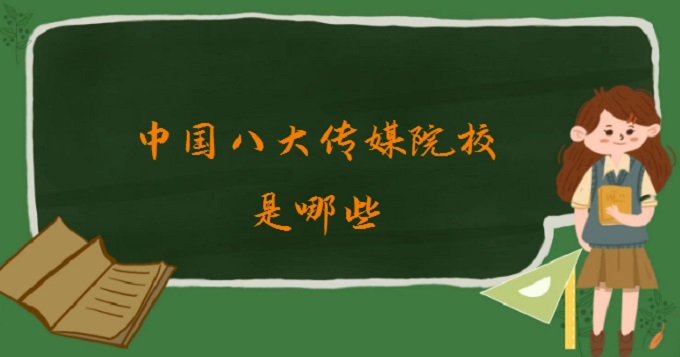 Ї(gu)˴ýԺУЩЇ(gu)˴ýԺУ2024һ[