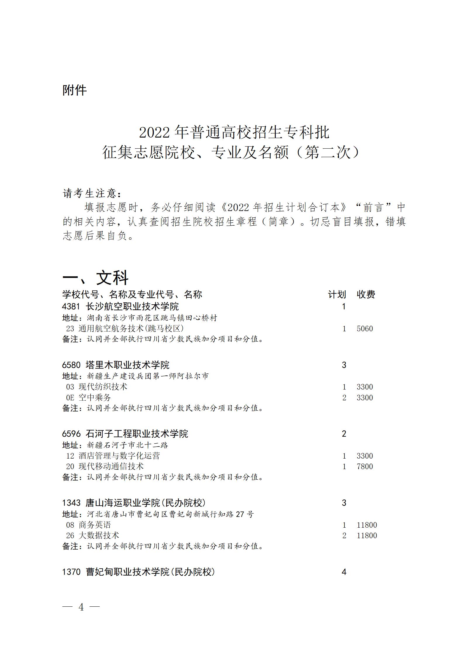 1692345882464743.jpg