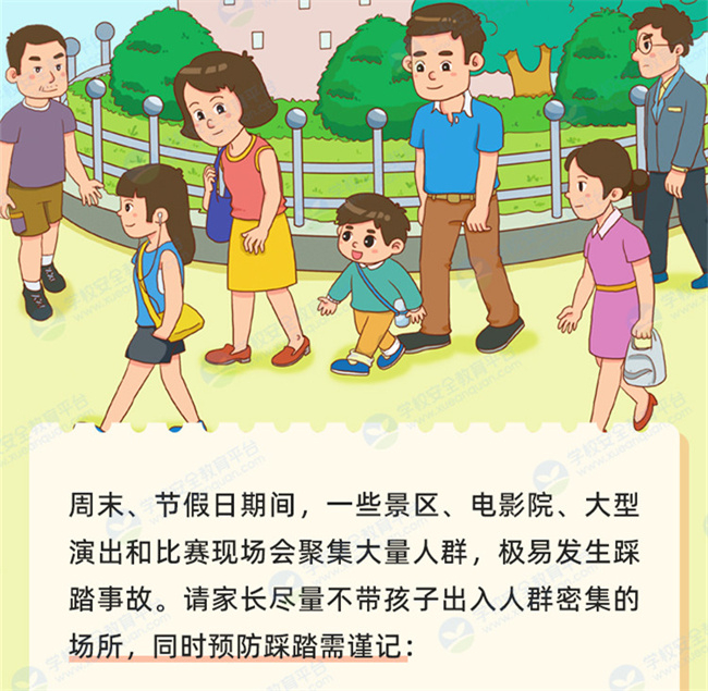 ݰȫƽ_پWڣhangzhou.xueanquan.com