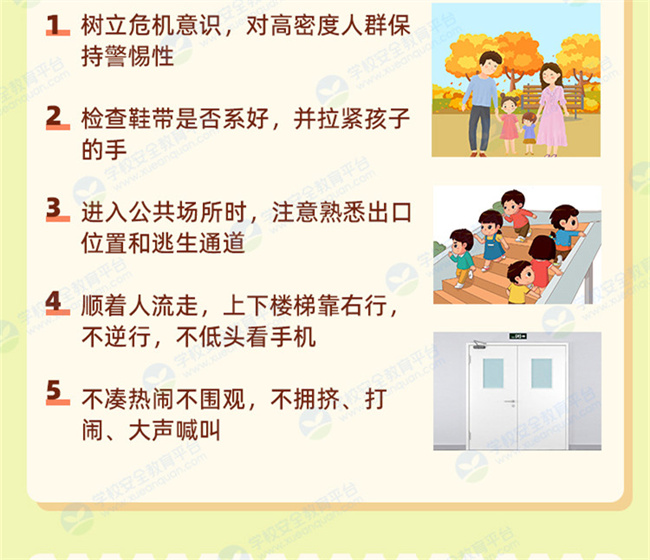 ݰȫƽ_پWڣhangzhou.xueanquan.com