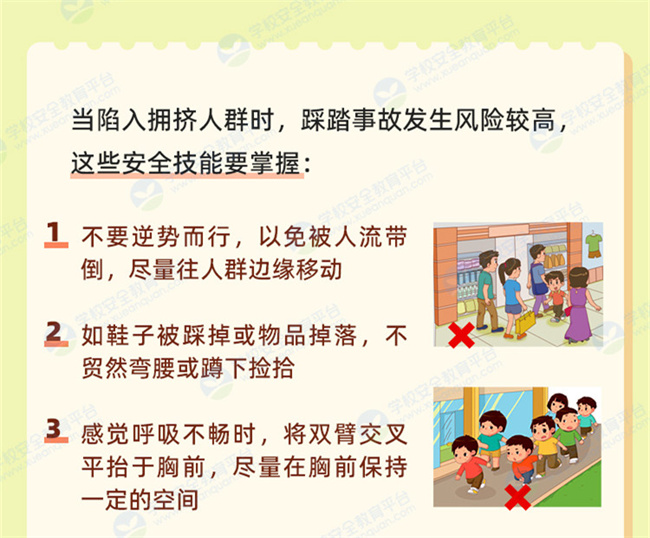 ݰȫƽ_پWڣhangzhou.xueanquan.com