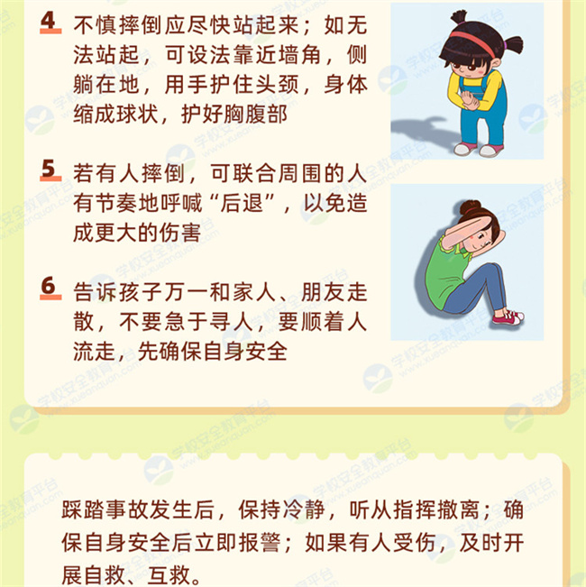 ݰȫƽ_پWڣhangzhou.xueanquan.com