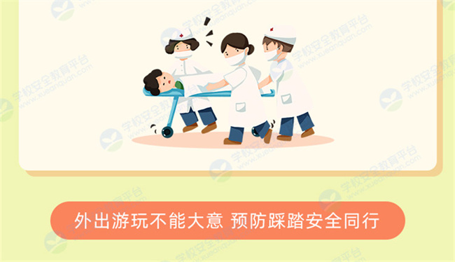 ݰȫƽ_پWڣhangzhou.xueanquan.com