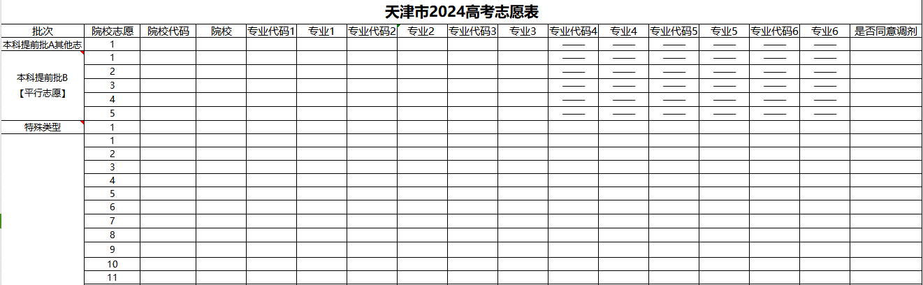 2025߿־Ը(bo)ӱׂ(g)־Ը(bo)ע(xing)