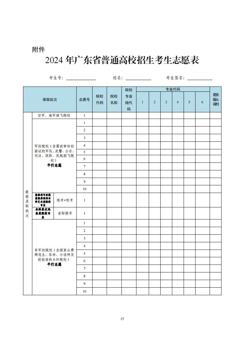 2025�V�|�߿�־Ը���ӱ�������������ׂ�־Ը�������ע�����